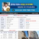 도봉-도봉-서울도봉-2308 이미지