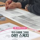작전서운동 행정복지센터 이미지