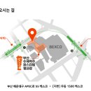 2호선 센텀시티역 7번출구 이미지