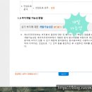 솔라웍스 태양광발전소 이미지