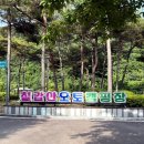 B23-2 | [국내여행/충남 청양] 칠갑산오토캠핑장 예약방법, 구역별특징, B구역 이용후기 (B-23)