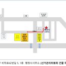 한울 행정사사무소 이미지