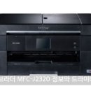 J2320 티스토리