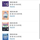 [자료나눔]경남 교육공무직 합격 후기(무경력, 독학,공부방법,책추천,면접질문 등) + 긴글 주의