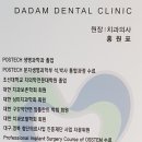 현풍연합치과의원 이미지