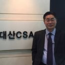 대산인력개발 이미지