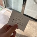 신창로 | [신창동맛집] 광주 굴 맛집 굴세상 모든 메뉴 먹어본 솔직후기