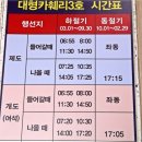 중앙펜션민박 이미지