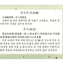 삼척을 사랑한 조선 최고 여류시인 ‘옥봉 이씨’ 이미지