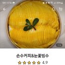 구미호텔추천 라마다 바이 윈덤구미 룸컨디션 룸서비스 조식 헬스장 로비카페 후기
