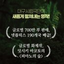 피아노의숲음악학원
