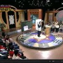 사암침- 응급처치 따기법 이미지