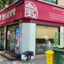 (주)바이더웨이성남태평점 | 한촌설렁탕 메뉴 가격 추천메뉴 갈비탕 도가니탕 후기 태평역맛집