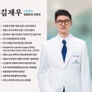 청담리온정형외과의원 이미지