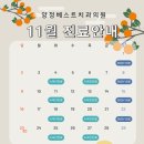 양정치과의원 이미지