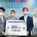 세종기술단