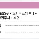 리연케이의원 이미지