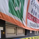 해물왕찜탕 이미지