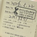 뉴코아로이드
