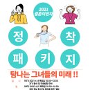 성동구다문화가족지원센터 이미지