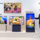 더세론