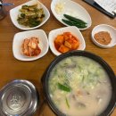 서부시외버스터미널 15072 | 부산 서부시외버스터미널 근처 24시 부전돼지국밥 솔직후기!