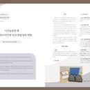 새로안안경 송도센터 이미지