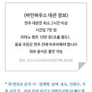 바인악기