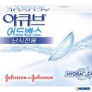 투데이 안경·콘택트 이미지