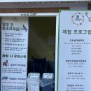 독수리체육관 | 제주도 동물체험 먹이주기 돌 아기랑 가볼만한곳 화조원 꿀팁 소요시간
