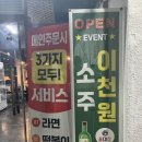 솥대장
