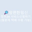맘편한 티스토리