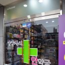 안약사의 안약국 네이버블로그