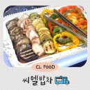 백제출장뷔페 이미지