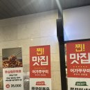 2016147 | 대구 죽전네거리 맛집 감삼동 어가쭈꾸미 내돈내산 후기