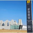 대우푸르지오공인중개사사무소 이미지