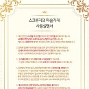 스크루지의마술가게 이미지