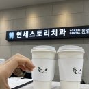 홍*표 - 미추홀구 매소홀로 68 | 홍*표