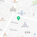 베트남노상식당 동리단길 이미지