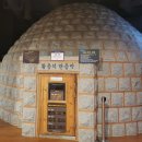 송파제일주유소(셀프) | [송파] 파크하비오 워터킹덤 후기/평일 휴일 물놀이부터 찜질방까지..!! 🌊