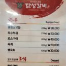 산청식육점 이미지