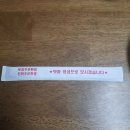 은아반점 이미지