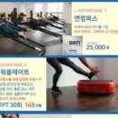 윤진화 퍼스널트레이닝 이미지