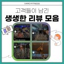 바로피트니스 | 반송동헬스장_[바로피트니스] 어마무시한 PT 리뷰 후기.