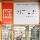 계룡로 132번길 이미지