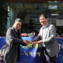 송이무료급식소 이미지