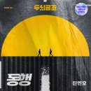 주연공조 이미지