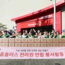 홈플러스전주점 이미지