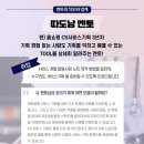 CS기획