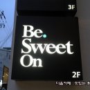 비스위트
